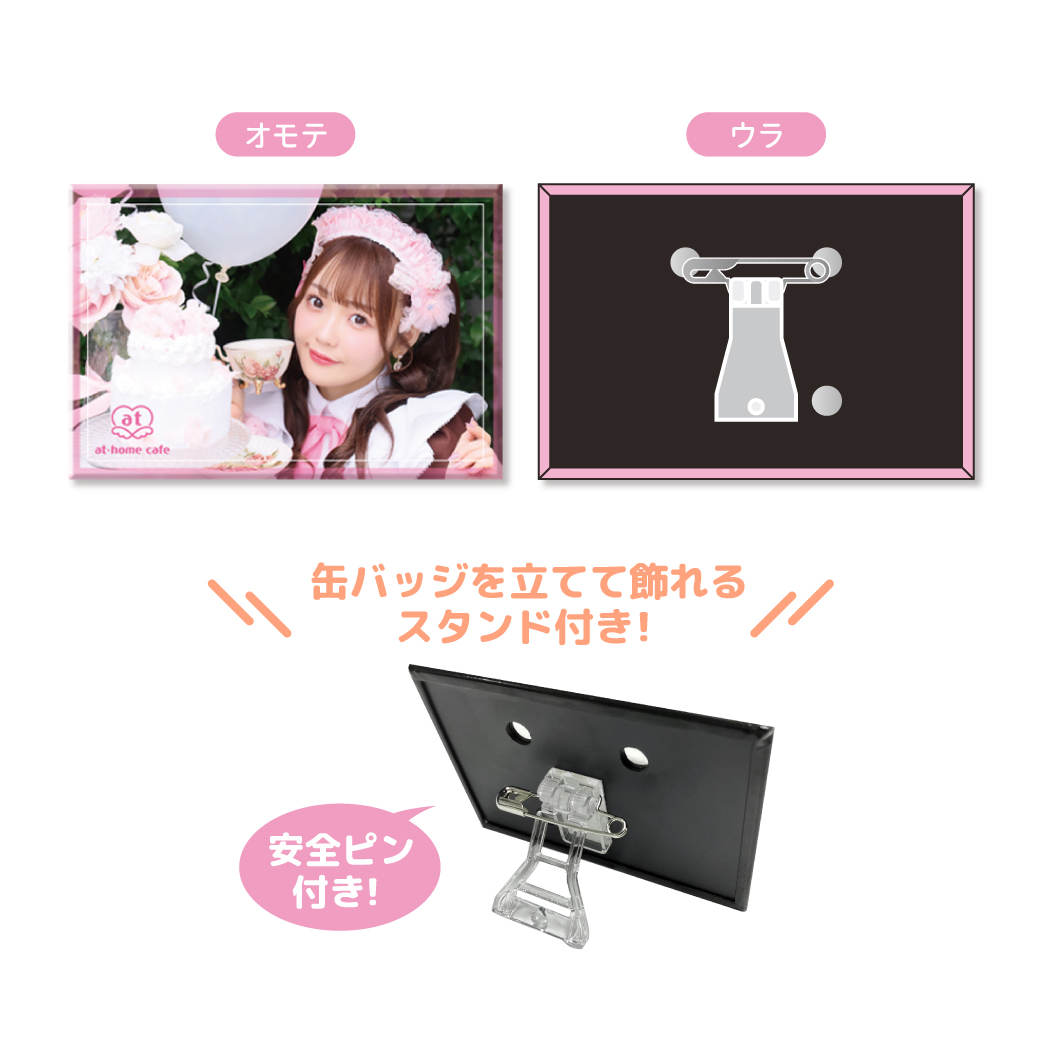 あっとほぉーむカフェ　でーち　ソロチェキくじ　ブロマイド　アクリルスタンド Amazon.co.jp: あっとほぉーむカフェ ソロチェキ めめた : おもちゃ