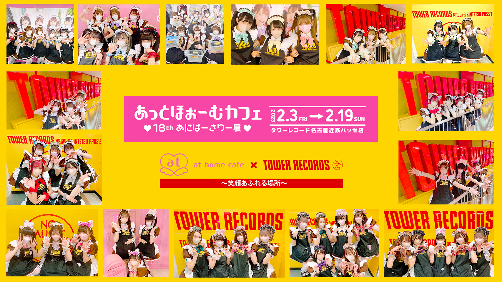 あっとほぉーむカフェ　CD 38枚 ほぉーむカフェ 【廃盤】あっとぐみ100 コンプリートBOX - メルカリ