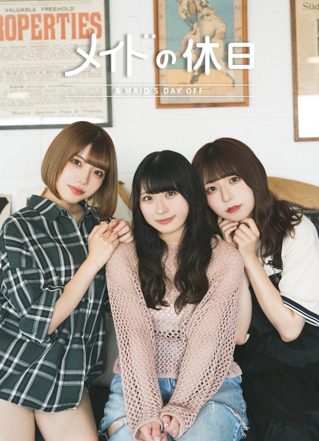 メイドの休日 ～10月～ | 秋葉原・大阪・名古屋のメイドカフェなら