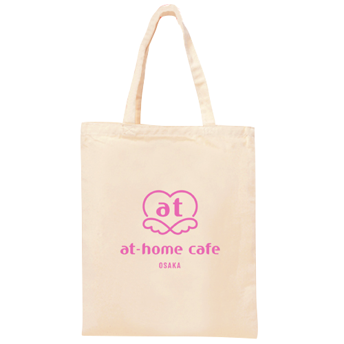 新商品「あっとほぉーむカフェ オリジナルトートバッグ」販売情報