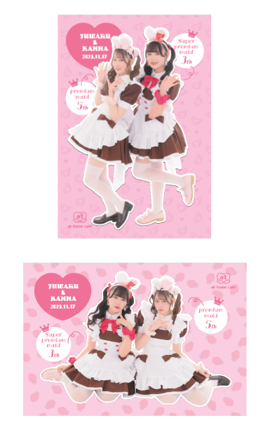 プレミアムリボンお給仕〗ふわるかんなリボン交換お給仕 | 秋葉原