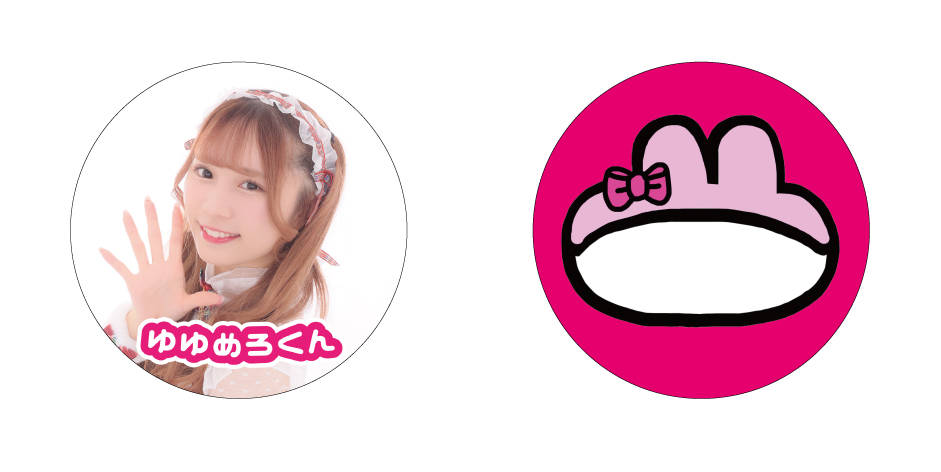 ゆゆめろ メイド紹介 ゆゆめろ | 秋葉原・大阪・名古屋のメイドカフェなら