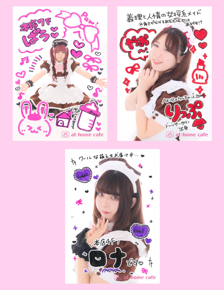 ビジュアル入りはっぴ＆自己紹介ブロマイド発売情報♡ | 秋葉原・大阪
