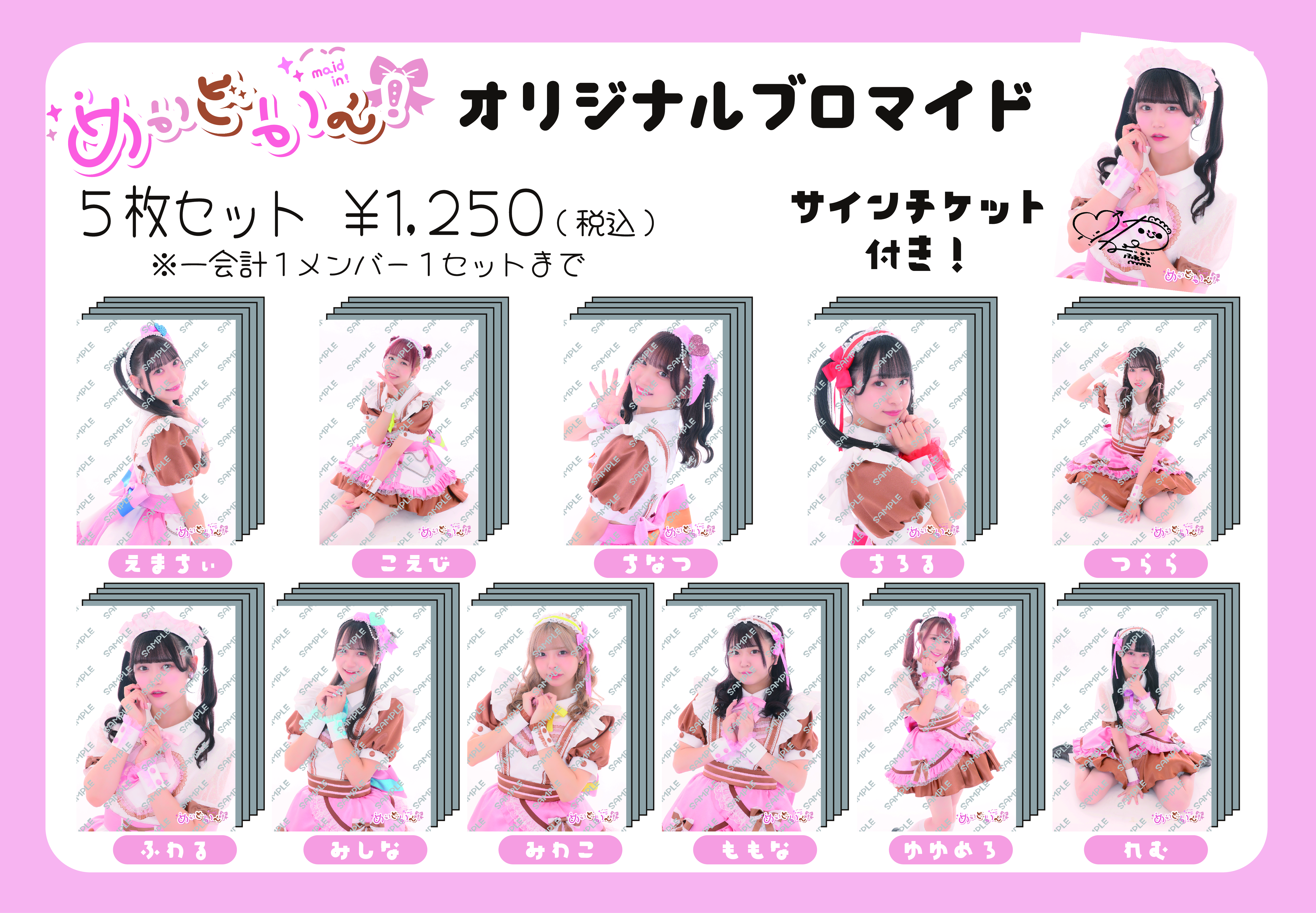 【スパ2点おまとめ】Happy様★専用ページ スパ2点おまとめ】Happy様☆専用ページ 【公式通販】