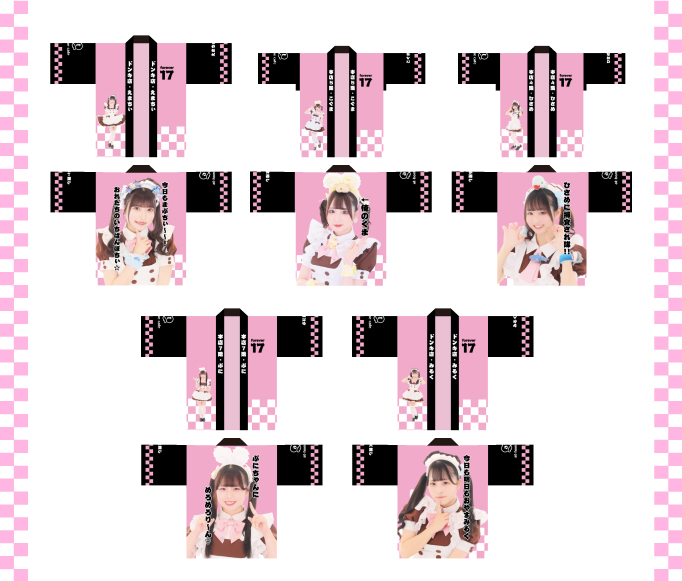 ビジュアル入りはっぴ＆自己紹介ブロマイド発売情報♡ | 秋葉原・大阪