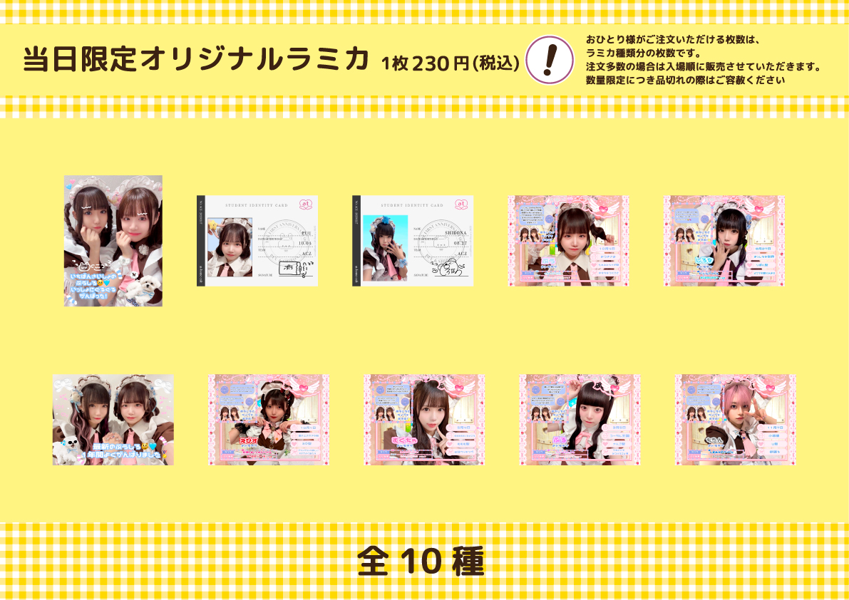 むーちゃんを撮ってると ささやかな幸せを見つける天才だなと思います。 大人になったらどんどん当たり前になっていくけど 一つ一つ丁寧に生きてるむーちゃんを見てたら  心が浄化します。 スリーピーなどでずっとほしかったものを買うむーちゃん。 大人になって見たら 私 