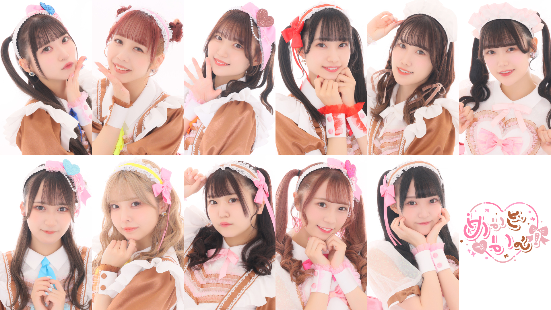 3/27(水)・28(木) めいどいん！ラストワンマンライブツアー開催決定