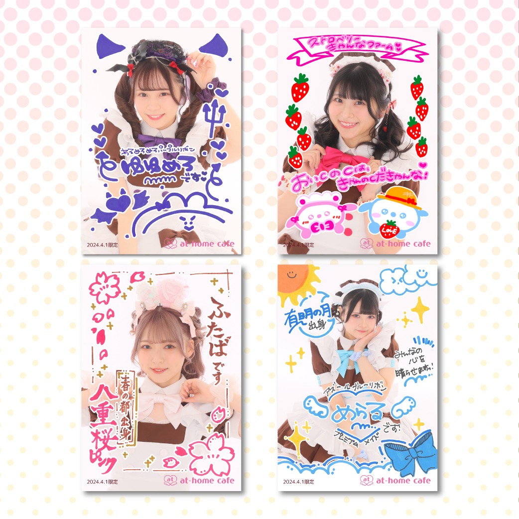 秋葉原 『自己紹介ブロマイド』発売情報♪ | 秋葉原・大阪・名古屋の