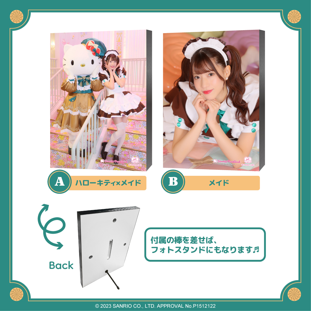 ピューロランド×あっとほぉーむカフェ『オリジナルフォトパネル』販売情報♡ | 秋葉原・大阪のメイドカフェなら【あっとほぉーむカフェ】