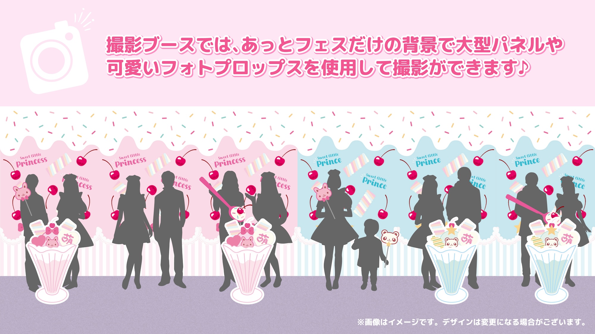 20周年記念】あっとフェス2024開催決定！ | 秋葉原・大阪・名古屋の