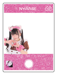 •••あにゃ様••オーダーページ••• にゃあせ』バースデー記念店長イベント | 秋葉原・大阪・名古屋の