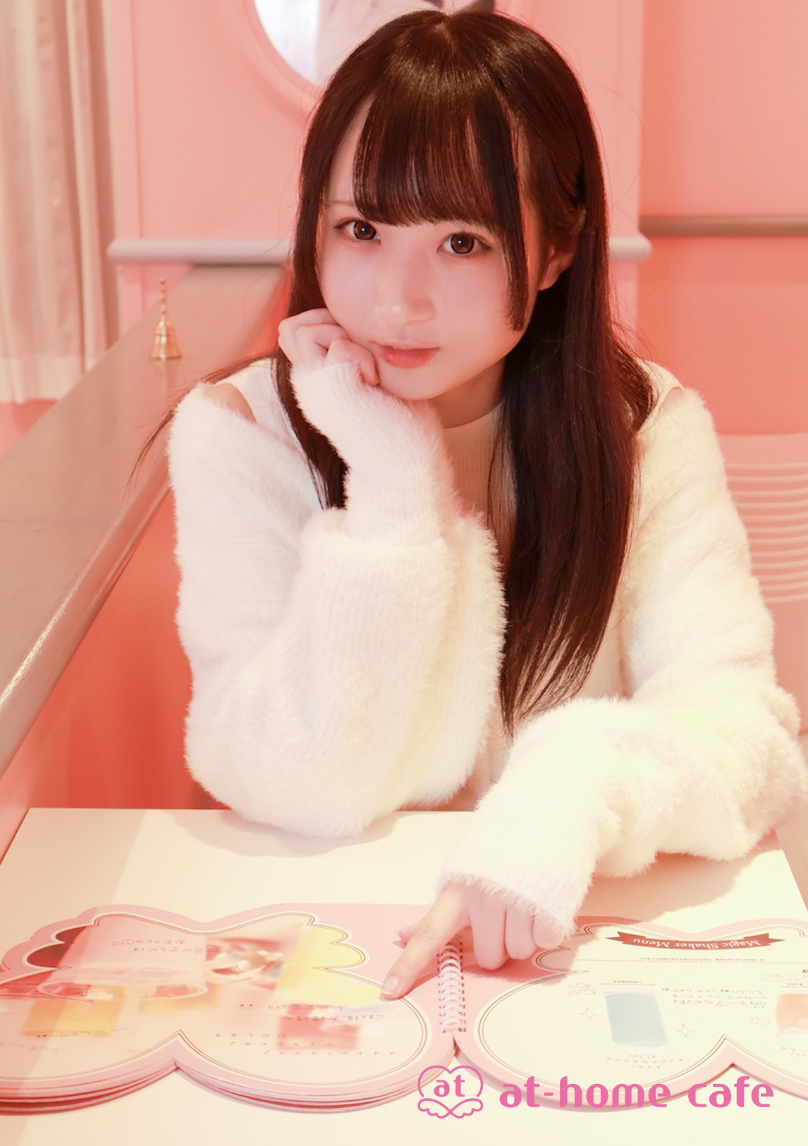 あっとほぉーむカフェ ひさめ 法被 秋葉原・大阪・名古屋のメイド