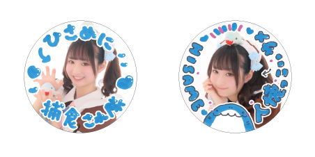 あっとほぉーむカフェ ひさめ 記念日タペストリー ひさめ』記念日グッズ詳細♡ | 秋葉原・大阪・名古屋のメイドカフェ