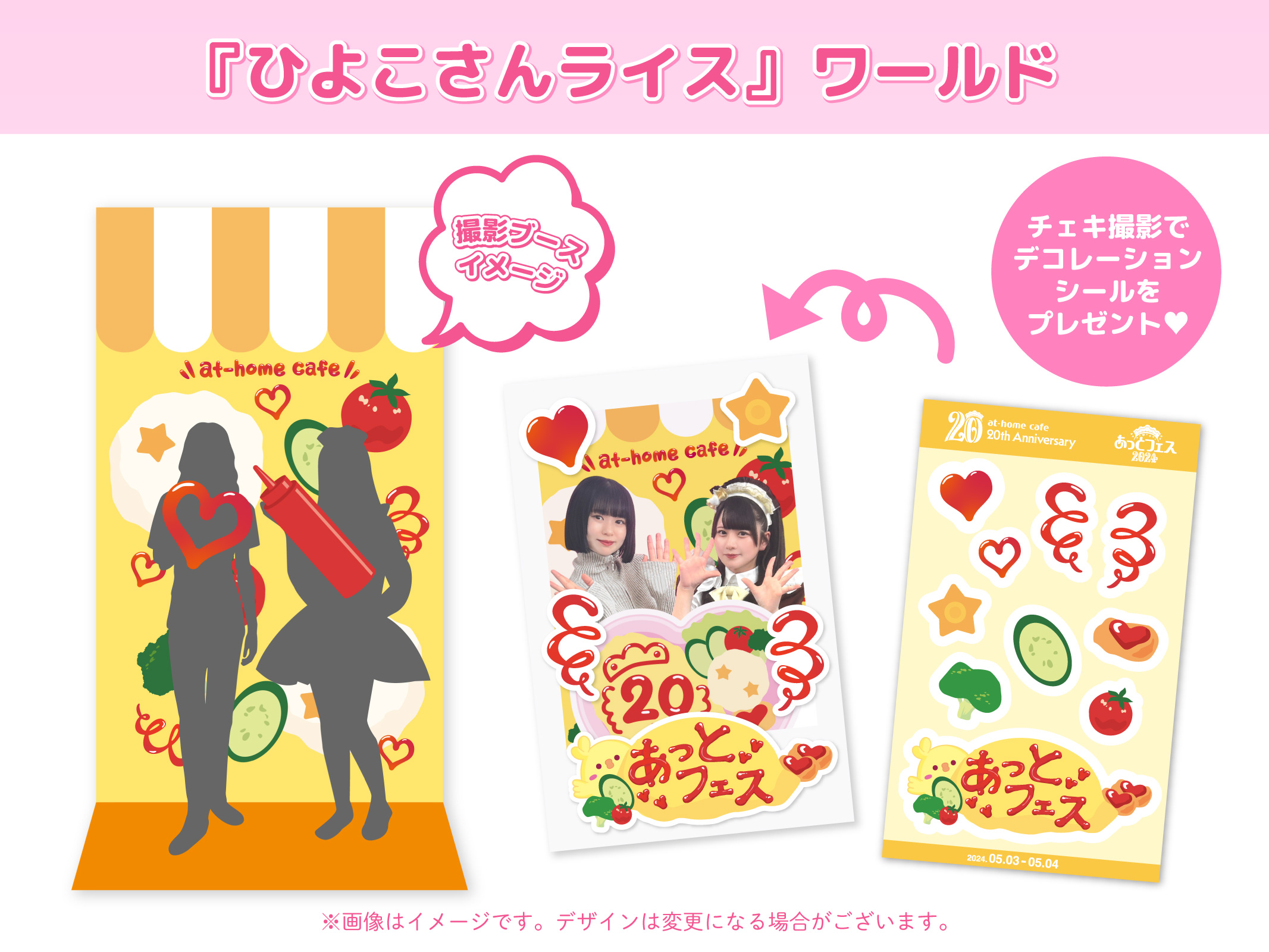 あっとほぉーむカフェ　えびす　ソロチェキくじ　クラシカル　トレカ　20周年 あっとほぉーむカフェえびすソロチェキくじクラシカルトレカ20周年