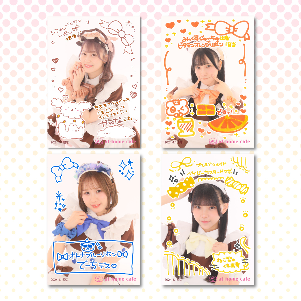 秋葉原 『自己紹介ブロマイド』発売情報♪ | 秋葉原・大阪・名古屋の