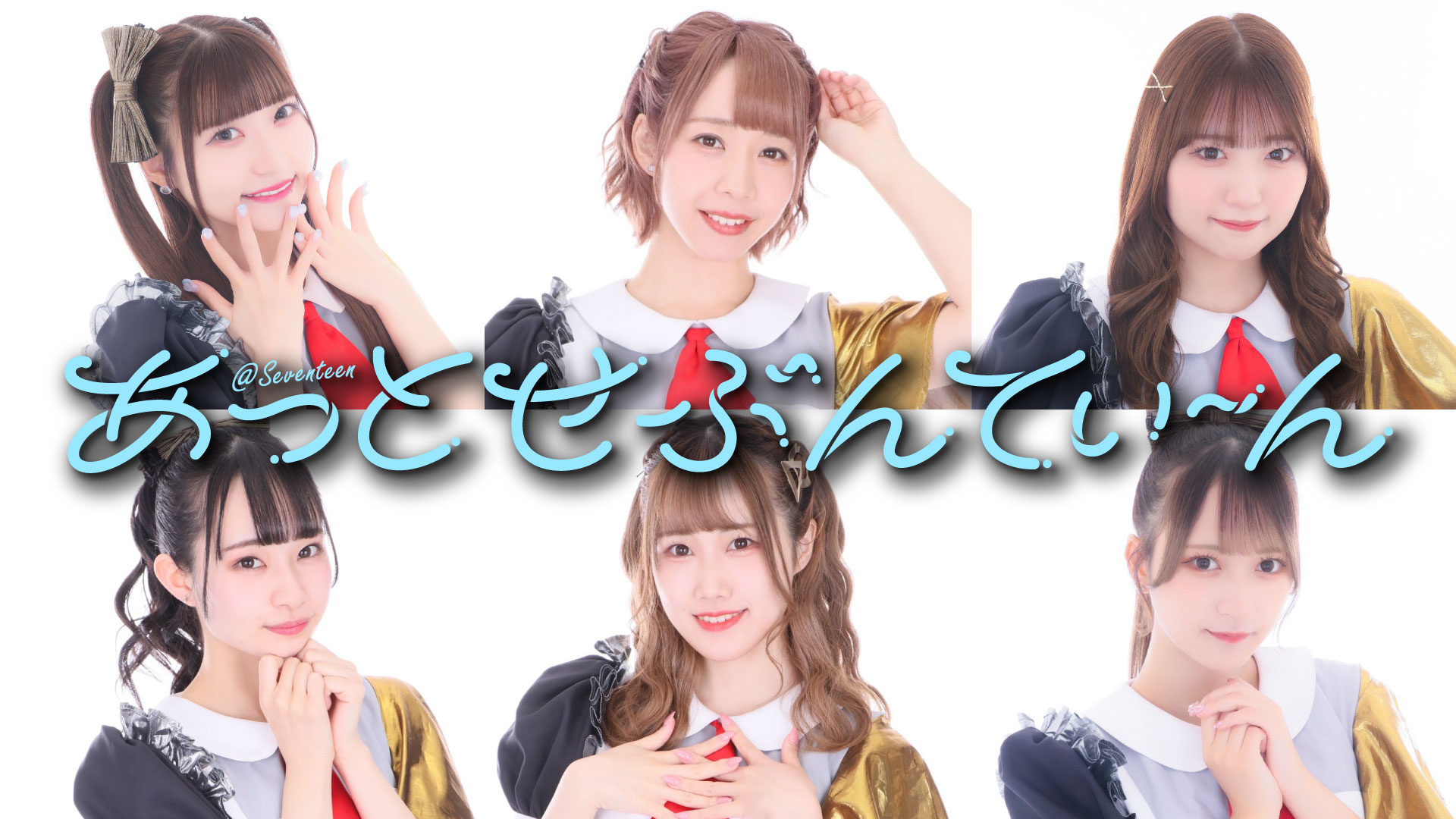 大阪5周年記念ライブ開催決定！ | 秋葉原・大阪・名古屋のメイドカフェ