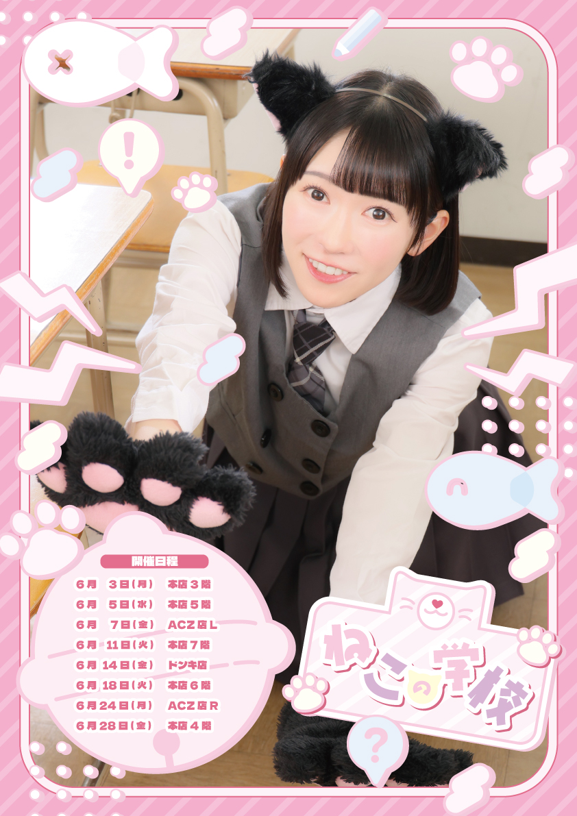 あっとほぉーむかふぇ athomecafe あっと紙幣 25枚セット ⑫ 新品