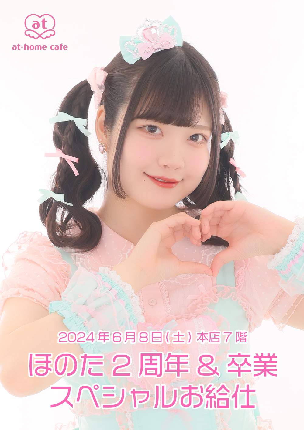 むの様専用 ᴍɪɪɪちゃむさま 専用 カッティングステッカー ᴍɪɪɪちゃむ