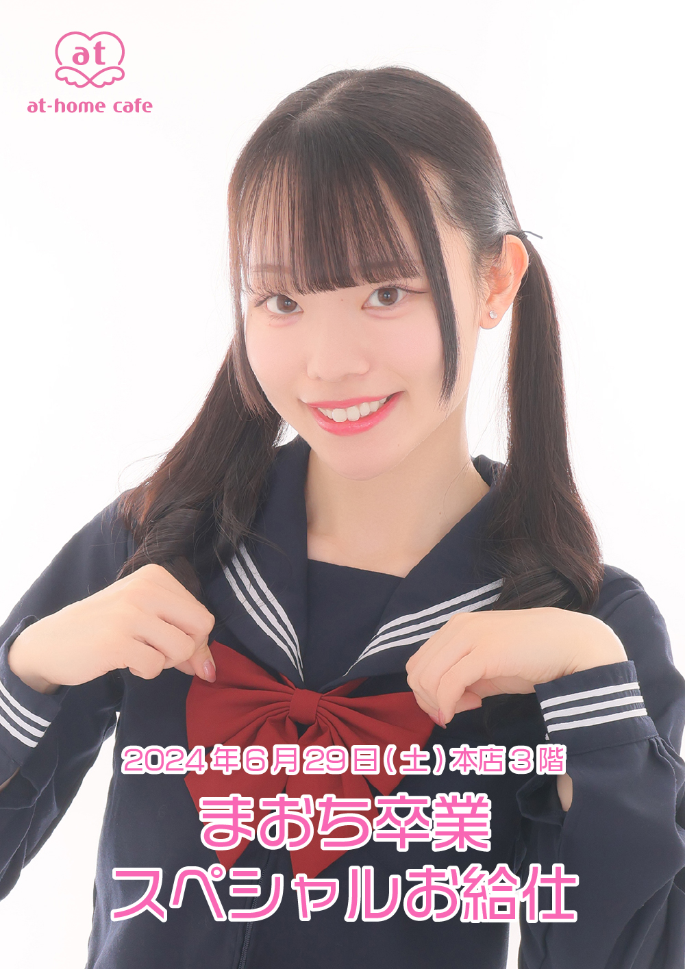 MOMO@まとめ買い申請様 リクエスト 2点 まとめ商品 しまむら購入品】mogさんコラボ♡￤高身長さんにもおすすめ