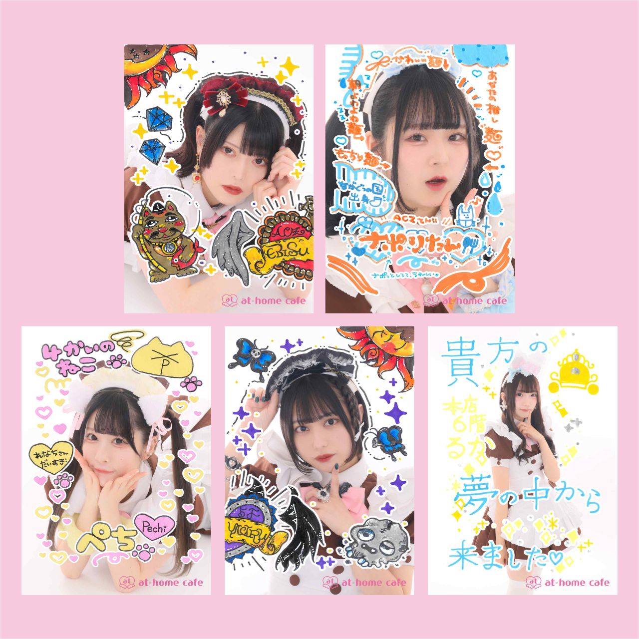 あっとほーむ hitomi 限定ビジュアルはっぴ 法被 アットホームカフェ あっとほーむ hitomi 限定ビジュアルはっぴ 法被 アットホーム