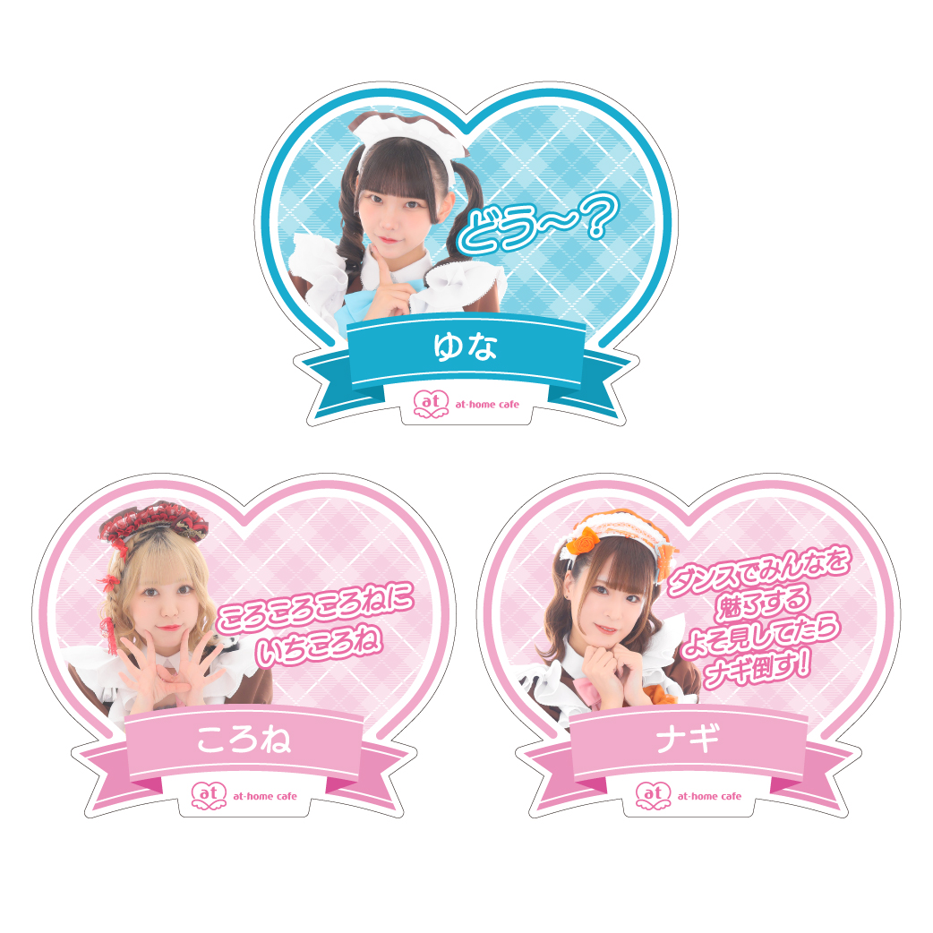 新商品『トレーディングキャッチフレーズバッジ Vol.5』販売情報