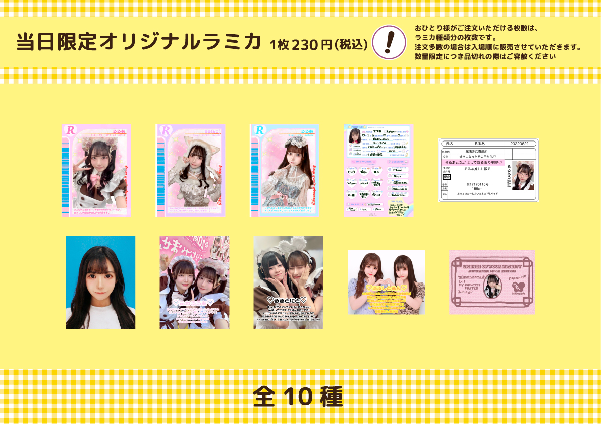あかはる様オーダーメイド専用ページ あかはる様オーダーメイド専用ページ アクセサリー