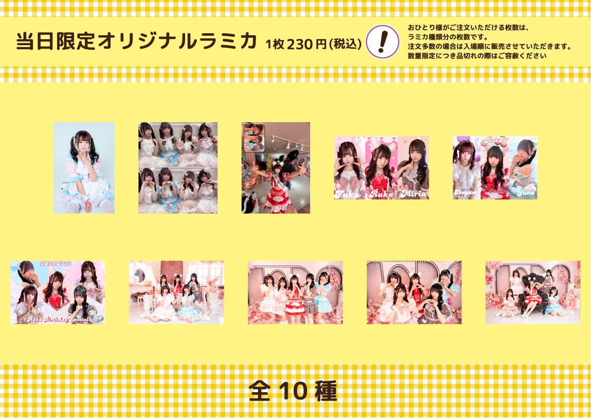 Ruka様専用ページ ruka様 専用ページ