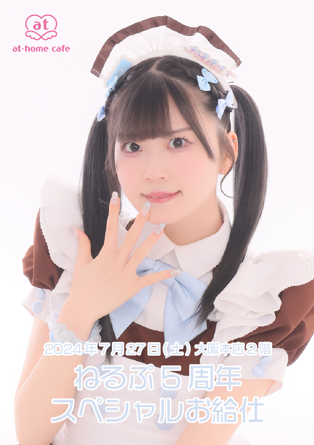 5月13日修正】新商品『トレーディングアクリルスタンド Vol.5