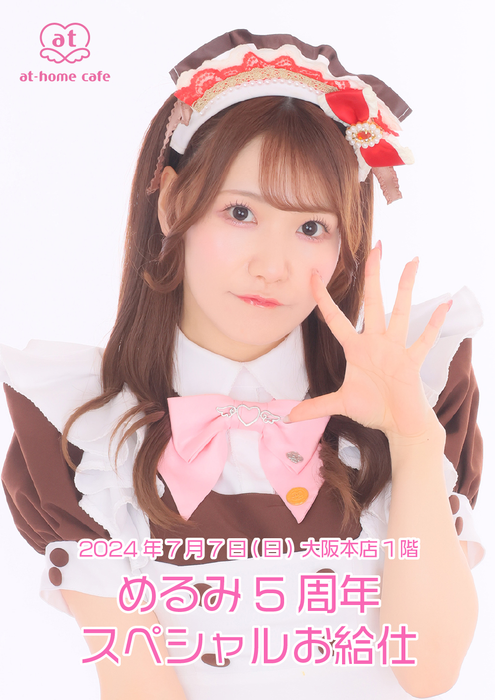 みみみ☆24年9月25日から発送お休み様 リクエスト 2