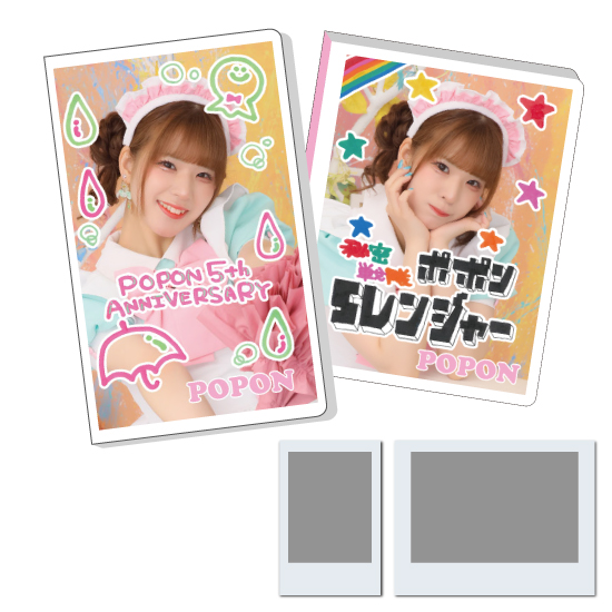 ぽぽん』記念日グッズ詳細♡ | 秋葉原・大阪・名古屋のメイドカフェ