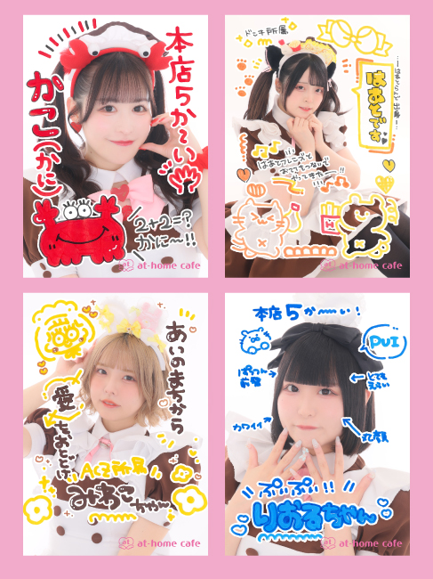 ビジュアル入りはっぴ＆自己紹介ブロマイド発売情報♡ | 秋葉原・大阪
