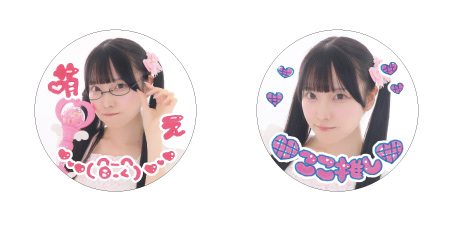 ここ』記念日グッズ詳細♡ | 秋葉原・大阪・名古屋のメイド