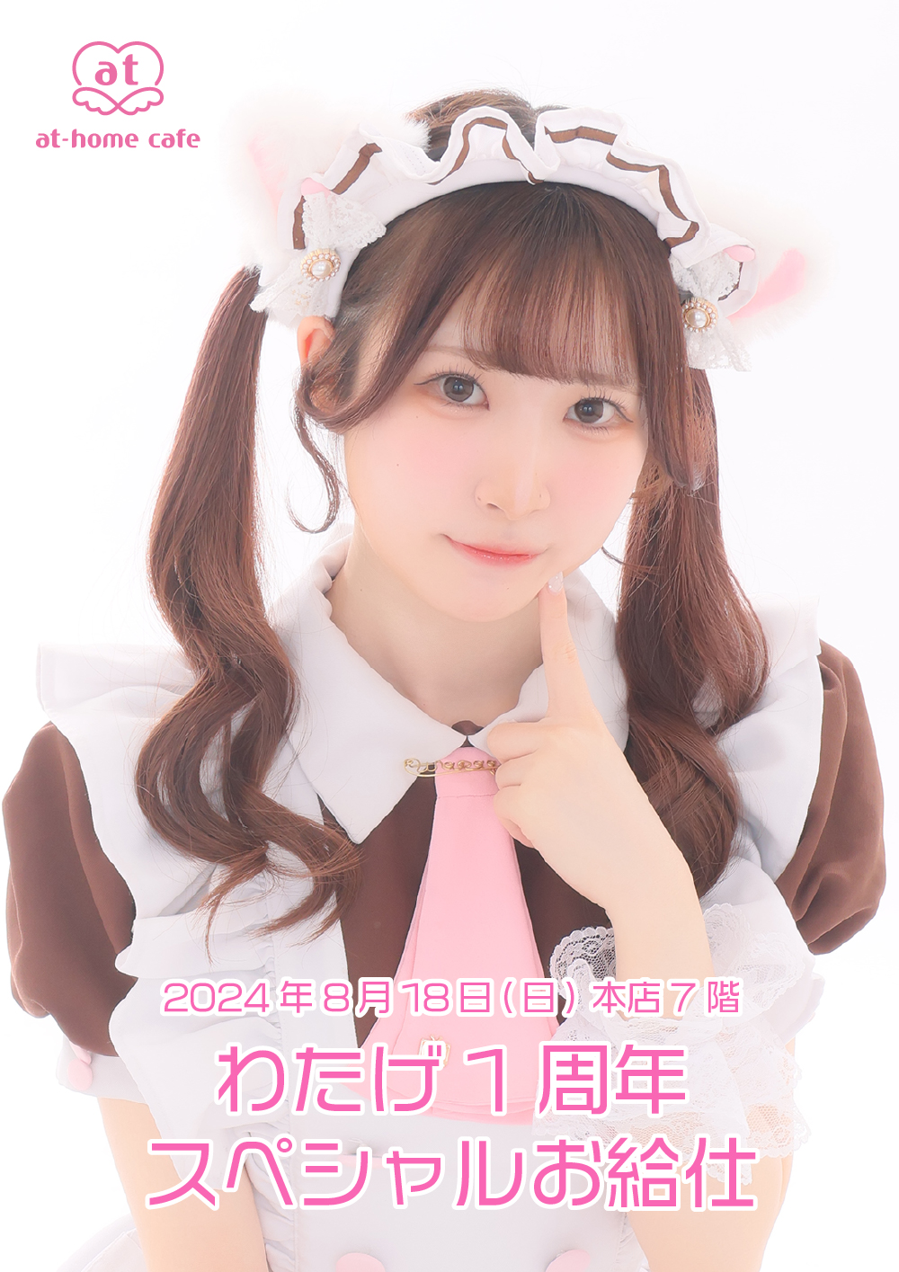 ♡専用♡ ♡♡わかちゃん様オーダー品♡♡ Haru chan's Fluffy Organdy Overskirt by Baby, the Stars