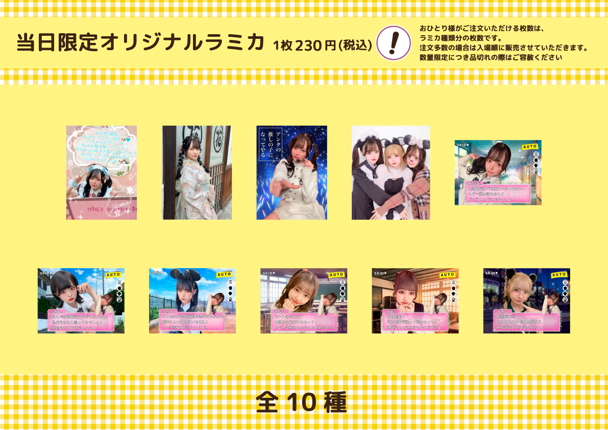 みたま5周年 スペシャルお給仕 | 秋葉原・大阪・名古屋のメイド