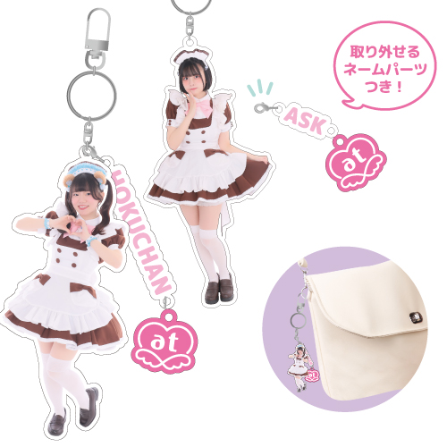 Amazon.co.jp: あっとくん あとわん vol.3 アクキーセット
