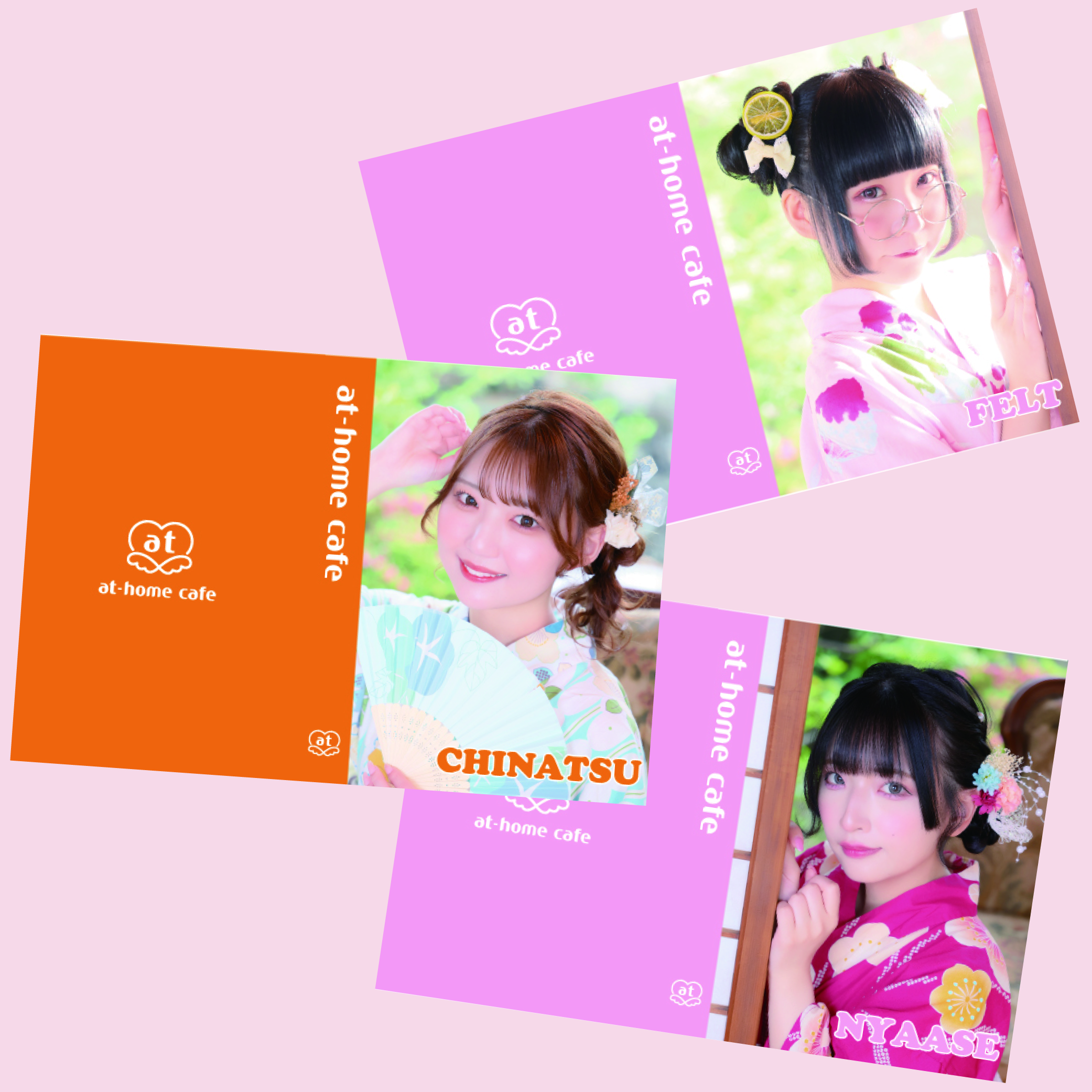 あっとほぉーむカフェ　しふ　ブロマイド　浴衣　トレカ　20周年　ラミカ ブロマイド『浴衣』販売＆新商品情報♡ | 秋葉原・大阪・名古屋