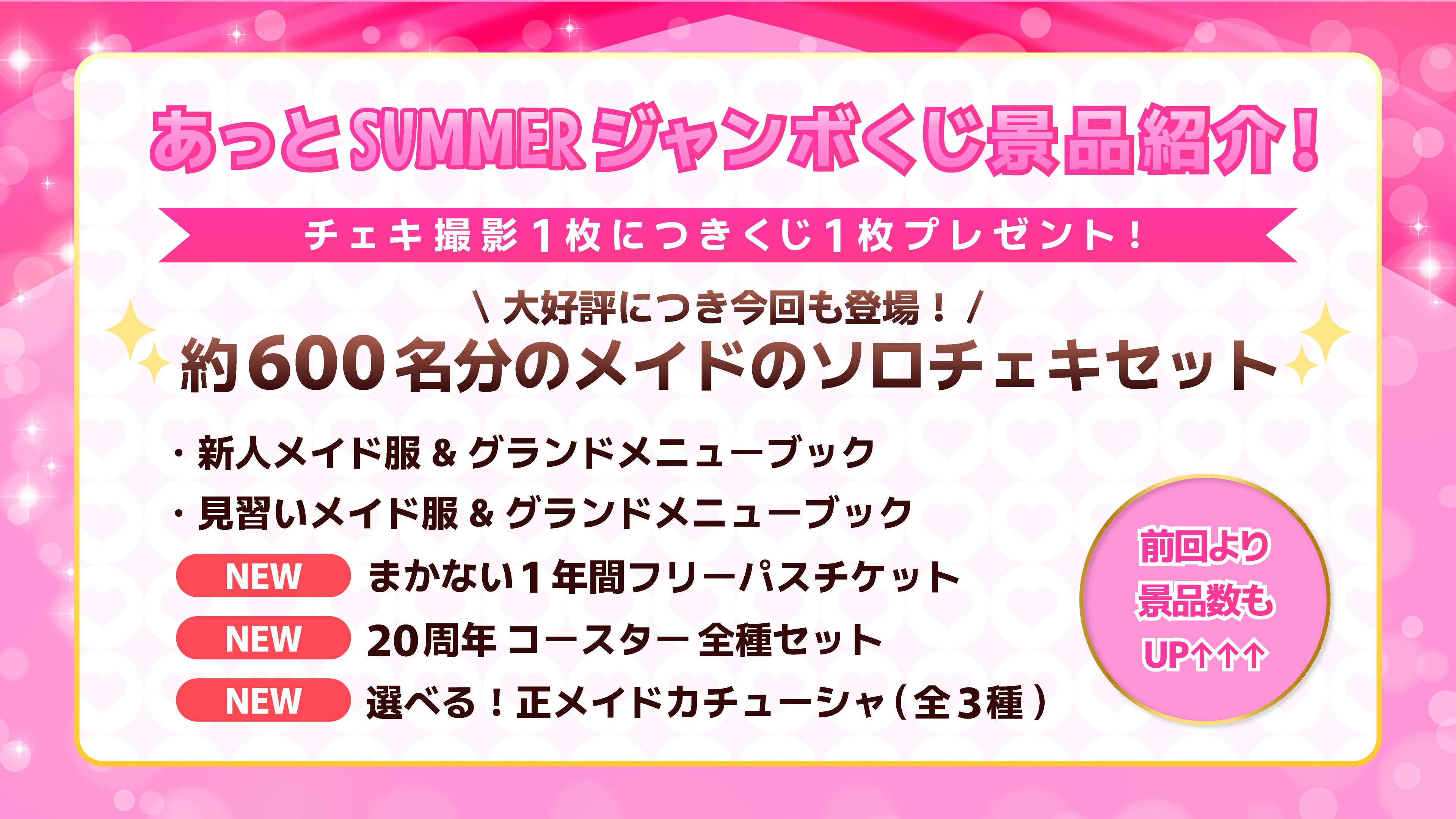 なすの磯辺揚げ　オーダーメイド衣装注文ページ あっと衣装コレクション【vol.9 アニバーサリーメイド服】 - at-MAID