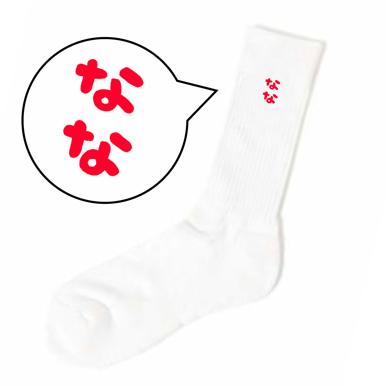 ななせ』記念日グッズ詳細♡ | 秋葉原・大阪・名古屋のメイドカフェ