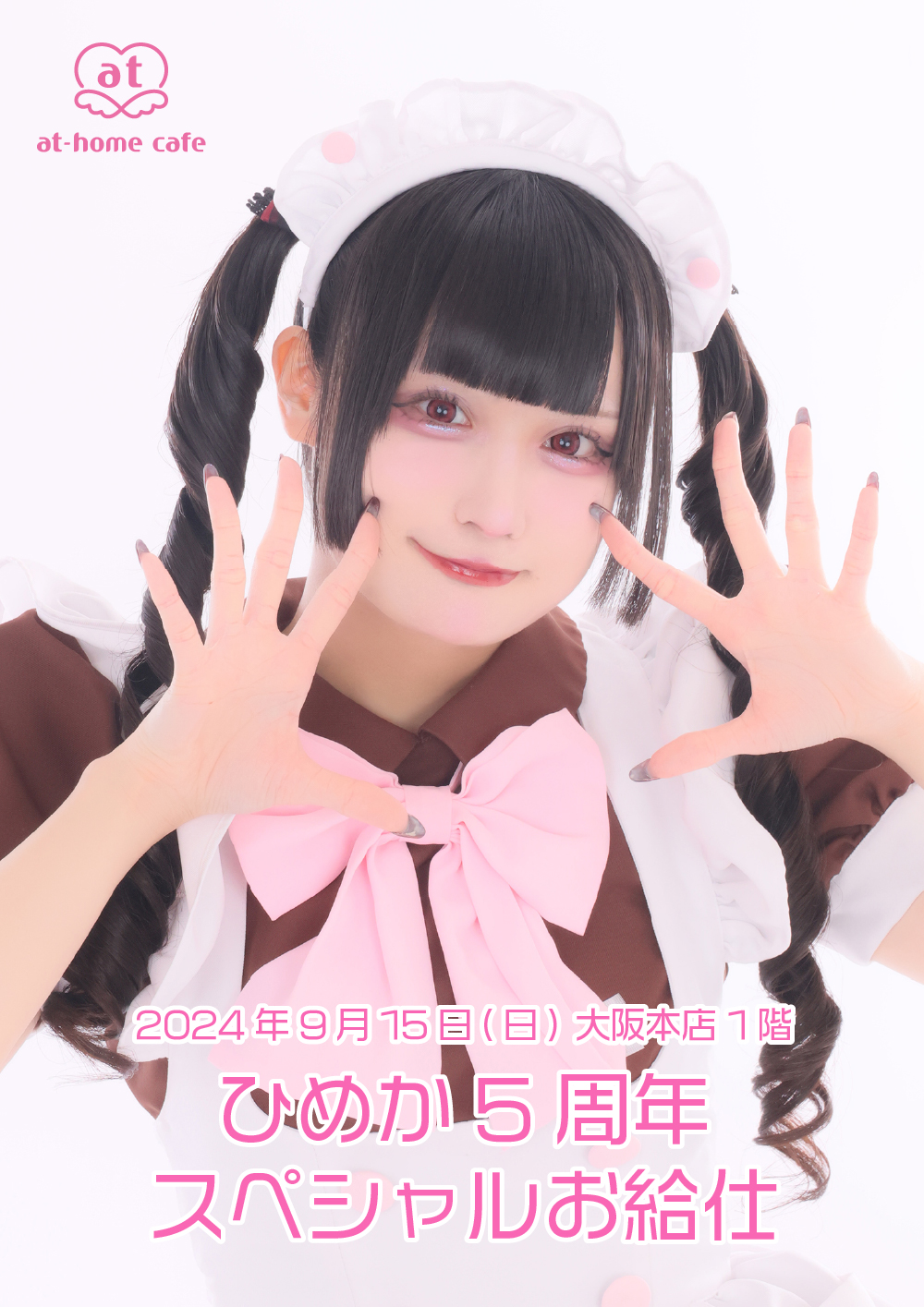 Himeka様専用 10 公式通販 Himeka様専用 10 Himeka様専用 10 公式通販 Himeka様専用 10