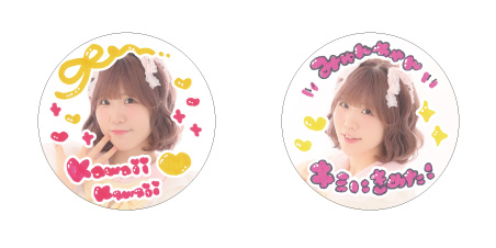 みゅん』記念日グッズ詳細♡ | 秋葉原・大阪・名古屋のメイド
