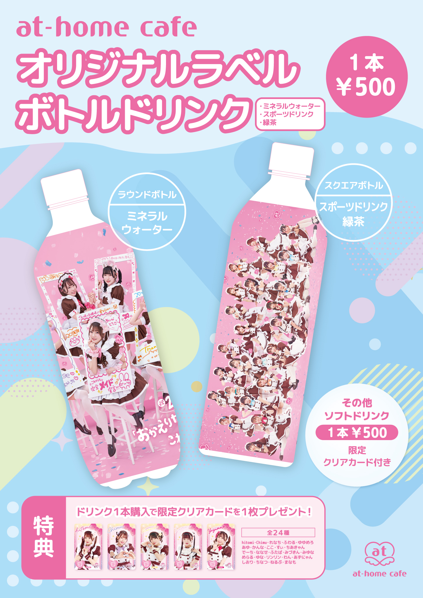 ゆさん様専用ページ なゆ様専用ページとさせて頂きます。（ら