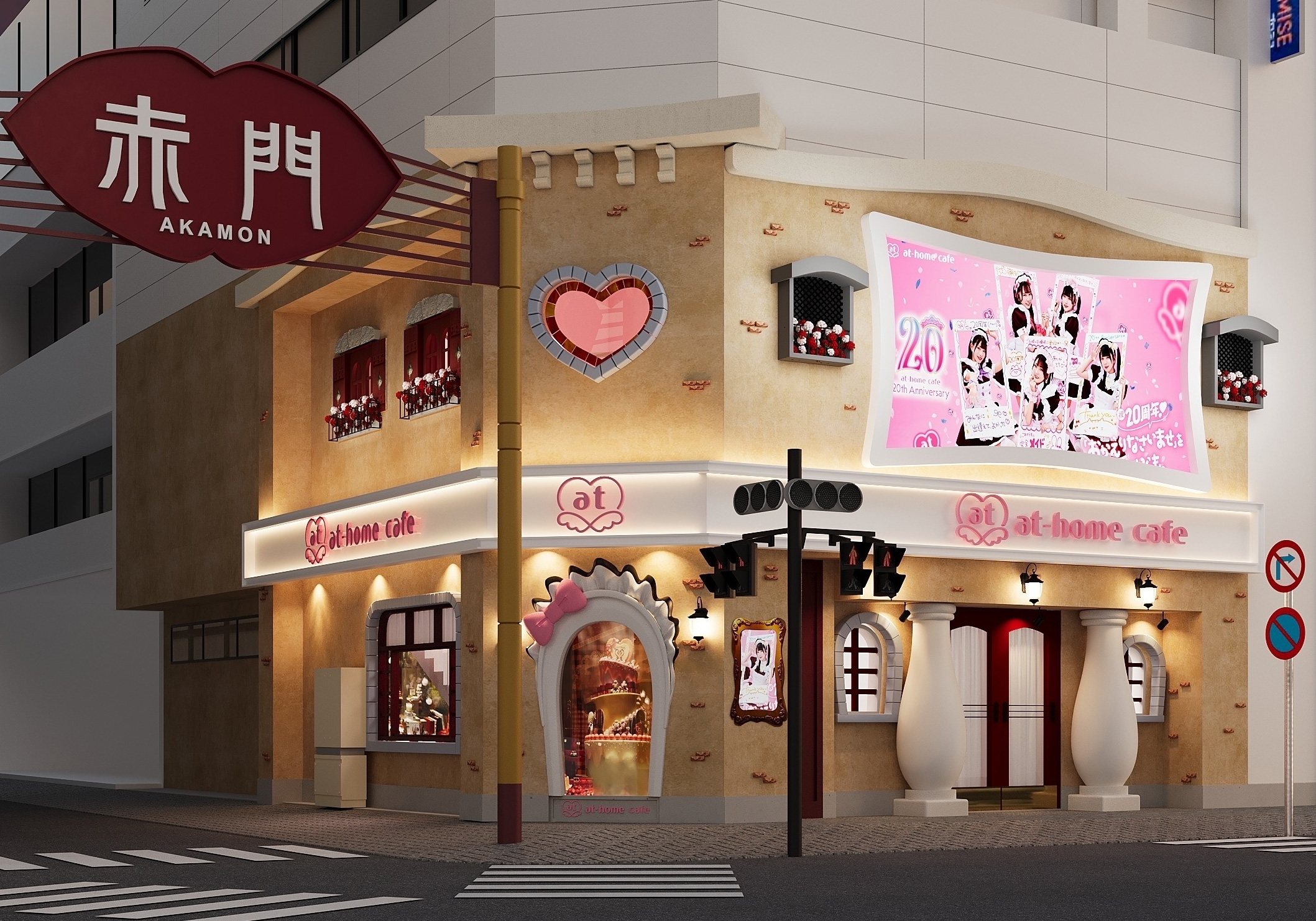 あっとほぉーむカフェ　お屋敷の額縁　くもり 秋葉原『お屋敷の額縁』販売情報♪ | 秋葉原・大阪・名古屋の