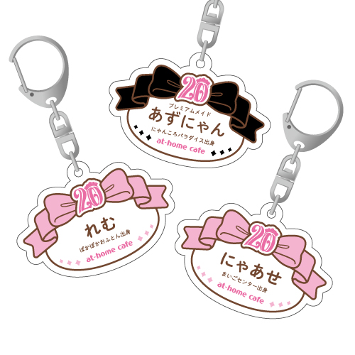 新商品『20周年記念♡名札キーホルダー』第五弾 受注開始