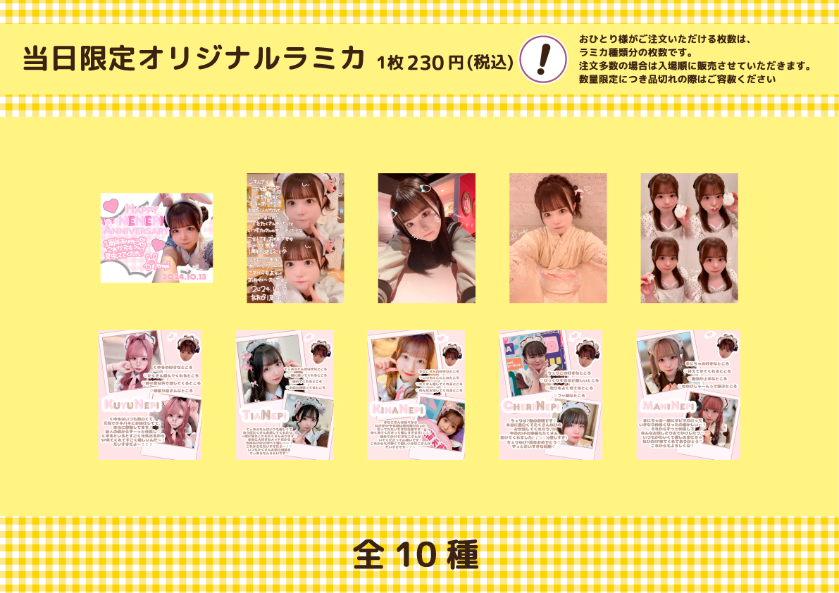 P♡B♡P♡K♡M オーダーお休み中様 リクエスト 6点 まとめ商品 JAM Akihabara on X: 