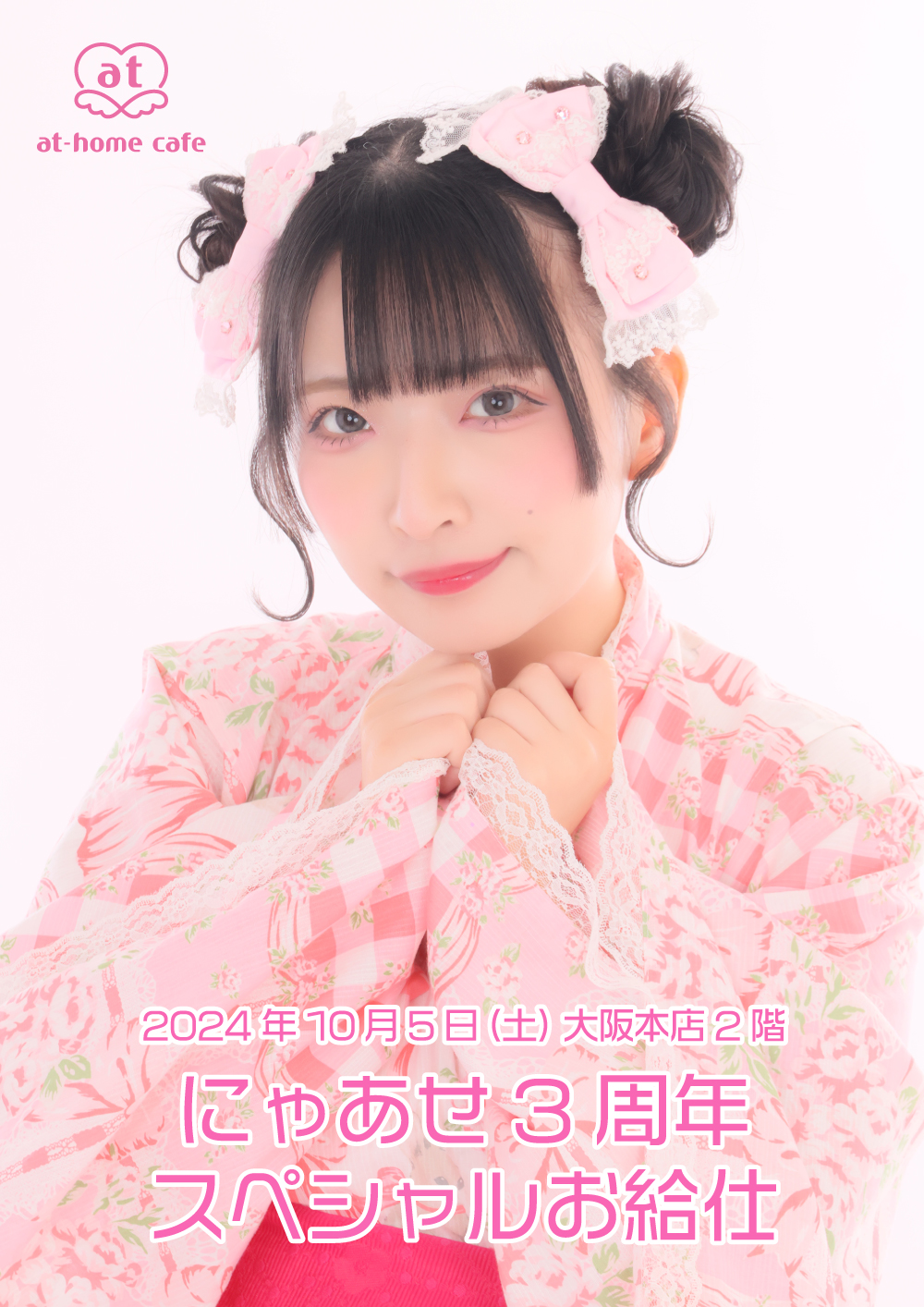 P♡B♡P♡K♡M オーダーお休み中様 リクエスト 8点 まとめ商品 Q-pot. 2023 Halloween Collection ＜Blackout or Blood Out