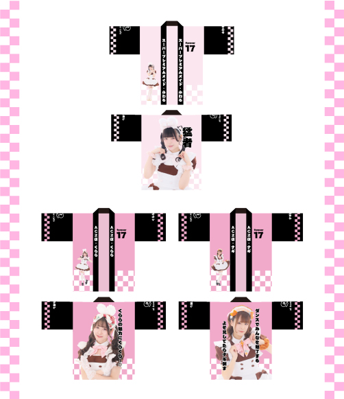 ビジュアル入りはっぴ＆自己紹介ブロマイド発売情報♡ | 秋葉原・大阪