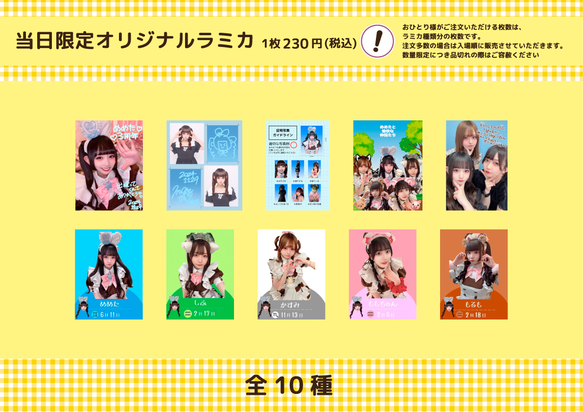 P♡B♡P♡K♡M オーダーお休み中様 リクエスト 8点 まとめ商品 ご予約】えっくす☆きゅーとふぁみりー「Mio(みお)/乙女的休日