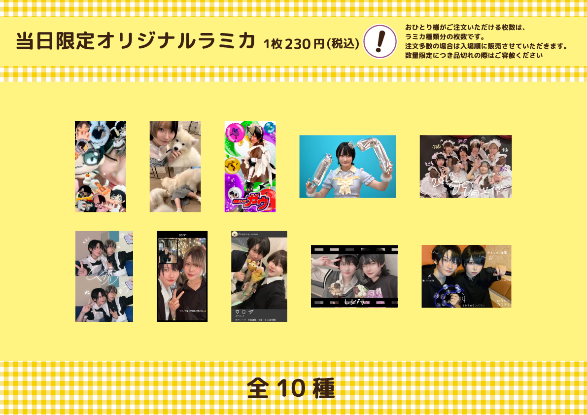 がう1周年 スペシャルお給仕 | 秋葉原・大阪のメイドカフェなら がう1周年 スペシャルお給仕 | 秋葉原・大阪のメイドカフェなら