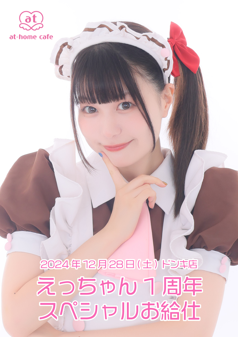 おーちゃま☆とむとむ様 リクエスト 5点 まとめ商品 Amazon | おジャ魔女どれみ リトルチャーム (10個入) 食玩