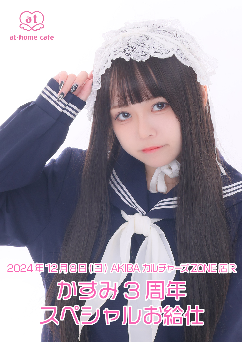 みみみ★24年9月25日から発送お休み様 リクエスト 2点 まとめ商品 拡散希望で〜す！ 見て！見て！！ おばシャンの所に、こーんな